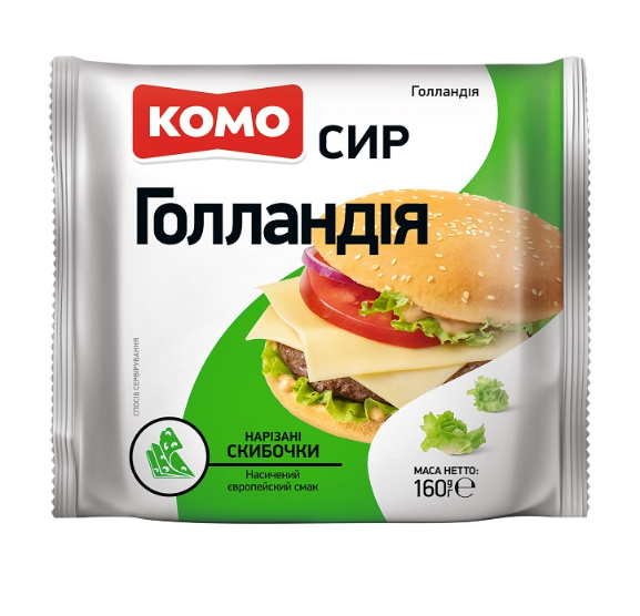 Нарізаний<br>скибочками